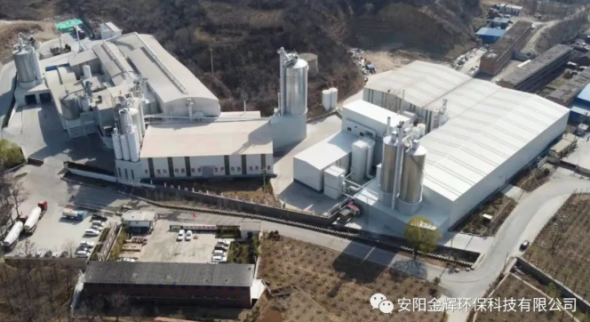 熱烈祝賀安陽(yáng)市建筑石灰工程技術(shù)研究中心成立?。?！